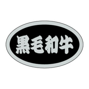 xiV[jM|1385@јai1/1000j19×31mm