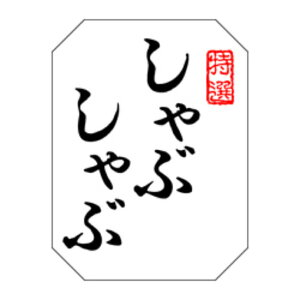 xiV[jM|1372@Ԃԁi1/500j40×30mm