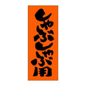 xiV[jM|0211@Ԃԗpi1/1000j50×20mm