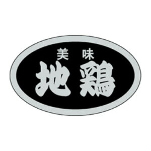 xiV[jM|1388@n{i1/1000j19×31mm