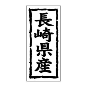 NxiV[jYnV[@K|1041@茧Yi1/1000j45×20mm