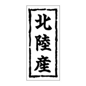 NxiV[jYnV[@K|0253@kYi1/1000j45×20mm