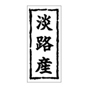NxiV[jYnV[@K|0255@WHYi1/1000j45×20mm