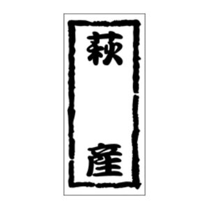 NxiV[jYnV[@K|1216@@Yi1/1000j45×20mm