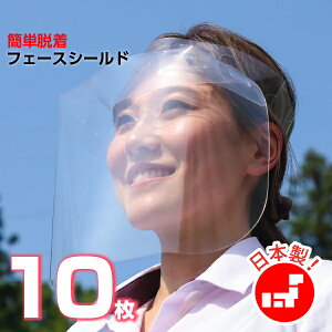 tFCXV[h { 10 Ri ECX ΍ h~ V[h NAV[h  tF[XV[h tFCXK[h 򖗖h~ wbg ȒP \ YoCU[