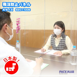 򖗖h~pl 򖗖h~p[e[V 򖗖h~d؂ 򖗖h~ ՗ RiEBX΍ Ζʃpl h~ ItBX JE^[ p[e[V e[u   fXN AN