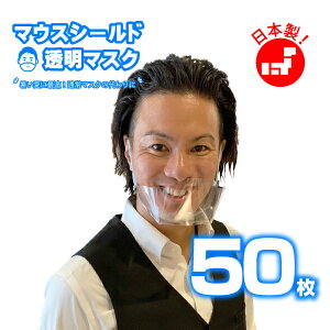 }EXV[h { 50  tFCXV[h }XNV[h    }XN }EXK[h }EXV[h tF[XV[h Ri ECX΍ 򖗖h~ }XN 