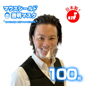 100枚 マスク コロナウイルス マスクの人気商品 通販 価格比較 価格 Com 100枚 マスク コロナウイルス マスクの人気商品 通販 価格比較 価格 Com