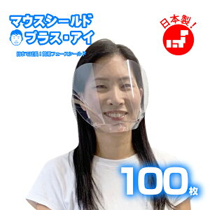 tFCXV[h }EXV[h { 100 }XN  tF[XV[h }XN }EXK[h }EXV[h Ri ECX΍ 򖗖h~ tFCXV[h ڗȂ  