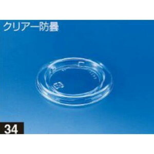 �y50���z�o�C�I�J�b�v�@60 TCL ���X�p�b�N �g���̂� �Ɩ��p �ٓ��e�� �e�C�N�A�E�g �������A�� �y�ؗe��@�i�t�^�̂݁j50����