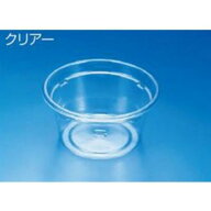 【50枚】バイオカップ 90 BL リスパック 使い捨て 業務用 弁当容器 テイクアウト お持ち帰り 惣菜容器 (…