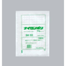 【1000枚】ナイロンポリ TLタイプ 24-33 福助工業 業務用 真空包装 ボイル 冷凍食品包装 送料無料■ 1000枚入