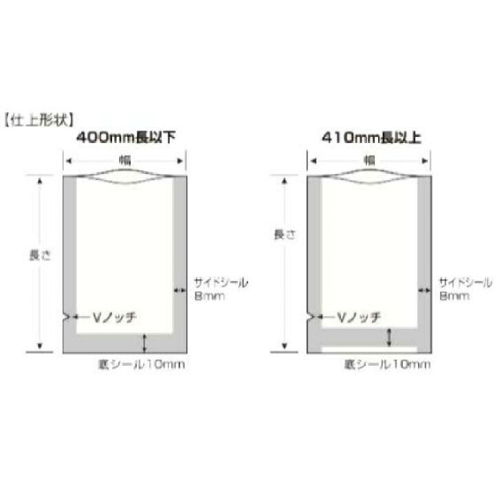 楽天市場】【1000枚】XS-3040 彊美人 300×400 クリロン化成 真空パック  