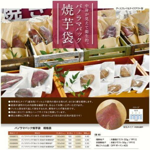 y3000zpm}pbN FBB15-30 Ĉ𖢎NnP 150×300mm H Ă y eCNAEg ܁@3000i1P[X j