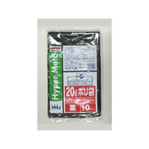 【10枚】20L ポリ袋 BM22 (黒) LLDPE 0.025mm HHJ 業務用 ゴミ袋 10枚入