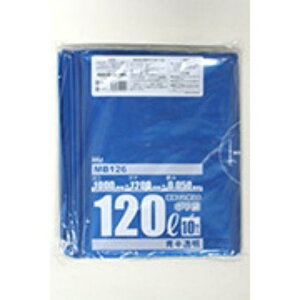 【HHJ・3箱以上合わせて購入時の価格】200枚・120L ポリ袋 MB126 (青・半透明) LLDPE 0.050mm厚 サイズ 業務用 ゴミ袋 10枚×20冊入