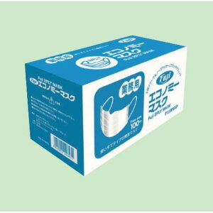 【100枚】フジ エコノミーマスク (レギュラー) 2層構造(2PLY) 使い捨て フリーサイズ 業務用 厨房 食品工場 作業 マスク 100枚入
