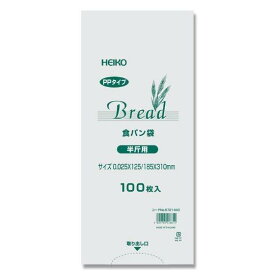 【100枚】HEIKO PP食パン袋 半斤用 シモジマ IPP ポリ袋 食パン袋　100枚入