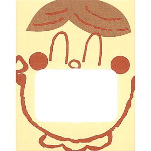 y1000zbNobO No.4S I i130×165×}`80mmj H t p ܁@1000ij