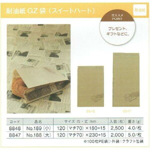 y2500zϖ No.189 XC[gn[g ϖGZ܁ij p |G`̔ ϖ }`t ܁@in j2500