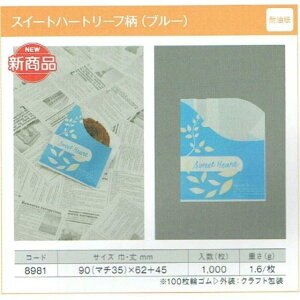 y1000zَqp XC[gn[g [tiϖ u[j p |G`̔ ϖ }`t ܁@in j1000