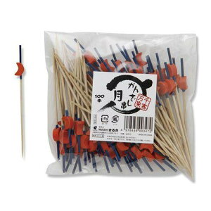 【100本】かんざし串 9cm 月 まるき 使い捨て 業務用 お弁当 惣菜 飾り串 竹串 楊枝 ピックス 100本袋入