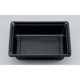 【50枚】ZN-L 黒 本体 角型 シーピー化成 使い捨て 業務用 弁当容器 テイクアウト お持ち帰り 洋食 軽食 中華 惣菜容器　（本体のみ）50枚入