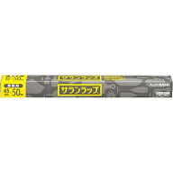 【20本・おまけ付】業務用サランラップ BOXタイプ 45cm×50m 旭化成ホームプロダクツ 業務用 食品用 フィ…