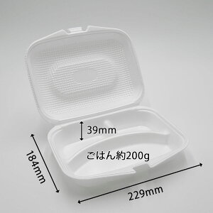 【240枚】DLVランチ23-18-1 白 エフピコ 使い捨て 容器 業務用 お惣菜 PSP ごはん ランチ 弁当容器 240枚入 送料無料