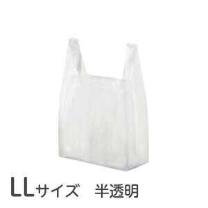 【1000枚】 ハッピーバッグ (半透明) LL 業務用 ブロック付き レジ袋 安い ビニール袋 ポリ袋 エンボス加工 手提げ袋 小分け袋 100枚×10袋