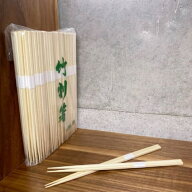 【100膳】竹箸 角箸 24cm 白帯巻 〈超極細〉 乾燥剤入 高級 割り箸 使い捨て 業務用 おしゃれ 飲食店 竹…