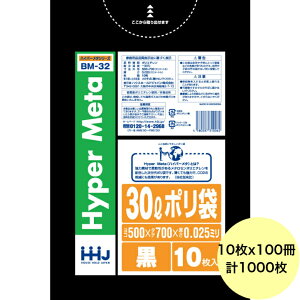 yHHJE3ȏ㍇킹čw̉iz1000E30L | BM32 ij LLDPE 0.025mm TCY Ɩp S~ 10×100