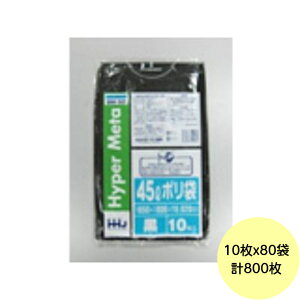 y800z45L | BM52 ij LLDPE 0.020mm TCY HHJ Ɩp rj[ S~܁@10×80 i1P[X j