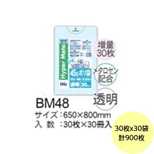 y900z45L | BM48 ij LLDPE 0.020mm TCY HHJ Ɩp rj[ S~܁@30×30 i1P[X j