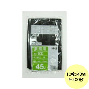 【HHJ・3箱以上合わせて購入時の価格】400枚・45L ポリ袋 GL47 (黒) LLDPE 0.040mm厚 サイズ 業務用 ゴミ袋 10枚×40冊入