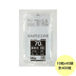 【HHJ・3箱以上合わせて購入時の価格】400枚・70L ポリ袋 GM73 (透明) LLDPE 0.035mm厚 サイズ 業務用 ゴミ袋 10枚×40冊入