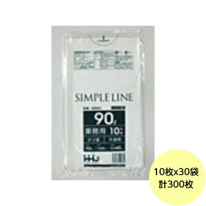 【HHJ・3箱以上合わせて購入時の価格】300枚・90L ポリ袋 GM94 (半透明) LLDPE 0.040mm厚 サイズ 業務用 ゴミ袋 10枚×30冊入