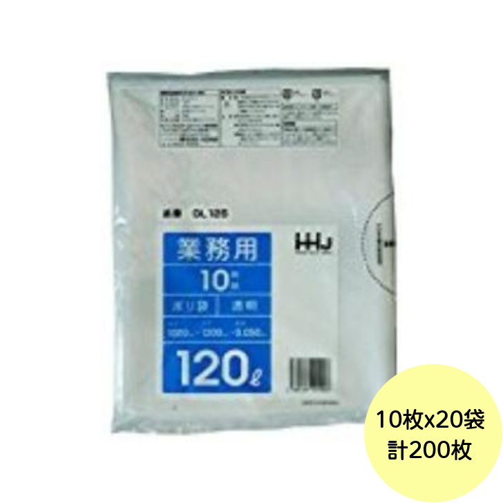 ごみ袋 10枚 120lの人気商品・通販・価格比較 - 価格.com