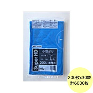 【6000枚】7L ポリ袋 GH06 (青) HDPE 0.010mm厚 サイズ HHJ 業務用 ビニール袋 ゴミ袋 200枚×30冊入(1ケース 送料無料)