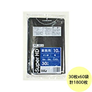 【HHJ・3箱以上合わせて購入時の価格】1800枚・10L ポリ袋 GH12 (黒) HDPE 0.010mm厚 サイズ 業務用 ゴミ袋 30枚×60冊入