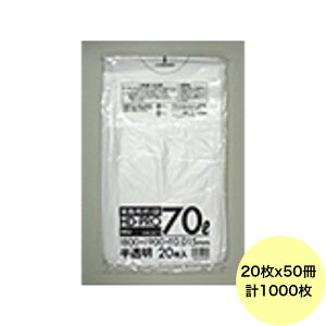 yHHJE3ȏ㍇킹čw̉iz1000E70L | GK73 ij HDPE 0.015mm TCY Ɩp S~ 20×50