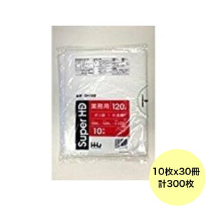 【HHJ・3箱以上合わせて購入時の価格】300枚・120L ポリ袋 GH122 (半透明) HDPE 0.020mm厚 サイズ 業務用 ゴミ袋 10枚×30冊入