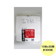 【300枚】150L ポリ袋 GH153 （半透明） HDPE 0.020mm厚 サイズ HHJ 業務用 ビニール袋 ゴミ袋　10枚×30…