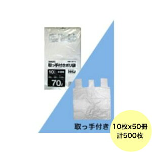 yHHJE3ȏ㍇킹čw̉iz500E70L | GF73 ij HDPE 0.025mm TCY Ɩp S~ 10×50