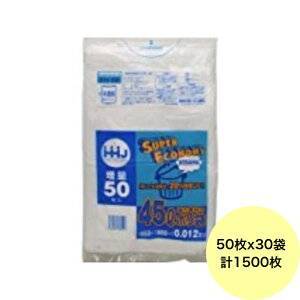 【HHJ・3箱以上合わせて購入時の価格】1500枚・45L ポリ袋 KH58 (半透明) HDPE 0.012mm厚 サイズ 業務用 ゴミ袋 50枚×30冊入