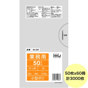 yHHJE3ȏ㍇킹čw̉iz3000E7L | GL09 ij LLDPE 0.020mm TCY Ɩp S~ 50×60