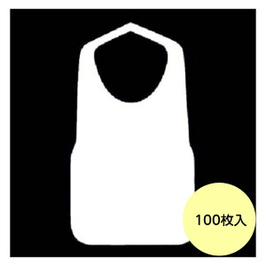 【100枚】 不織布エプロン (白) 業務用 使い捨て エプロン 飲食店 焼肉店 送料無料 (25枚×4P)