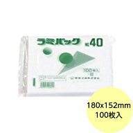 【100枚】ラミパック No.40 福助工業 お惣菜袋 耐油袋 ラミネート袋 紙袋　100枚入