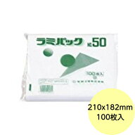 【100枚】ラミパック No.50 福助工業 お惣菜袋 耐油袋 ラミネート袋 紙袋　100枚入