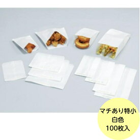 【100枚】ニュー耐油袋 G-特小 福助工業 耐油耐水紙 菓子パン 惣菜 ガゼット袋 紙袋　100枚入